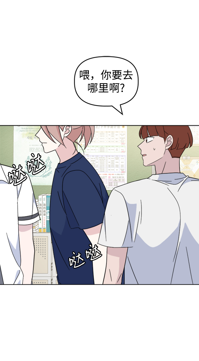 [第25话] Flood77