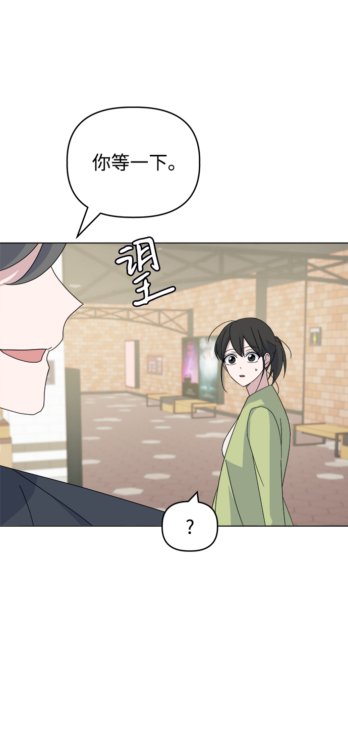 [第39话] 我的嫉妒77