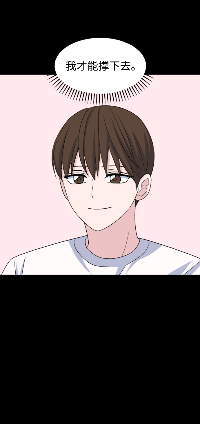 [第11话] pink attack60