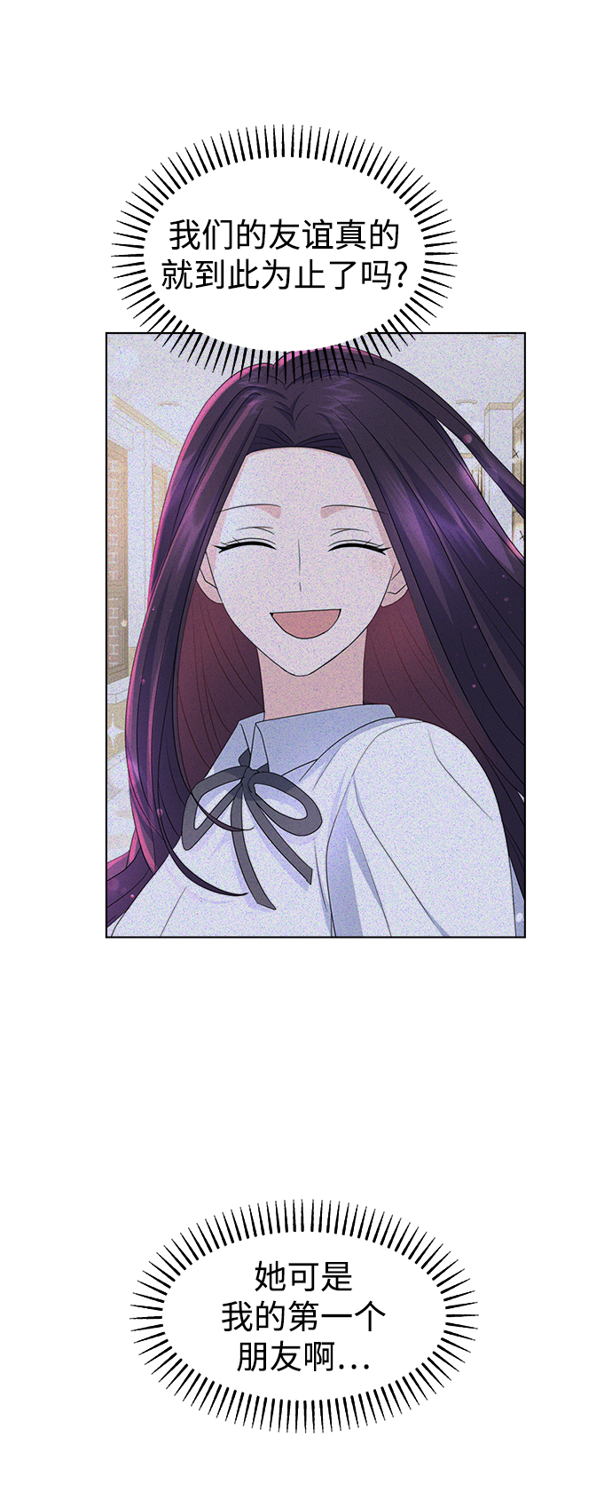 [第10话] 擦肩而过73