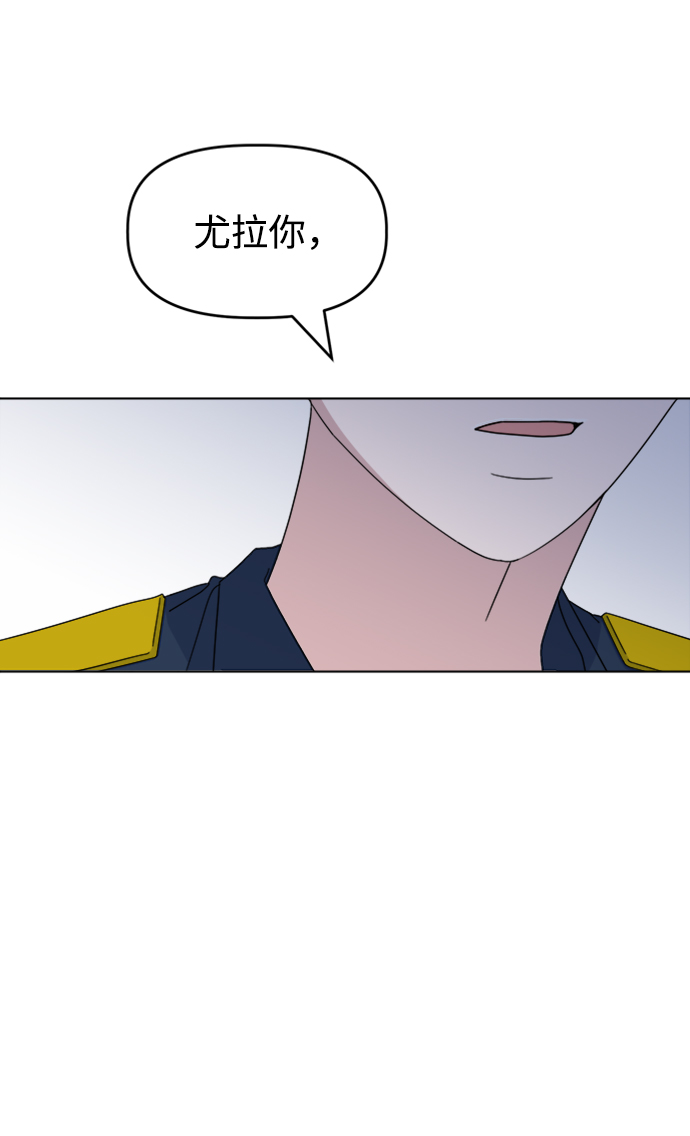 [第33话] Rude boy15