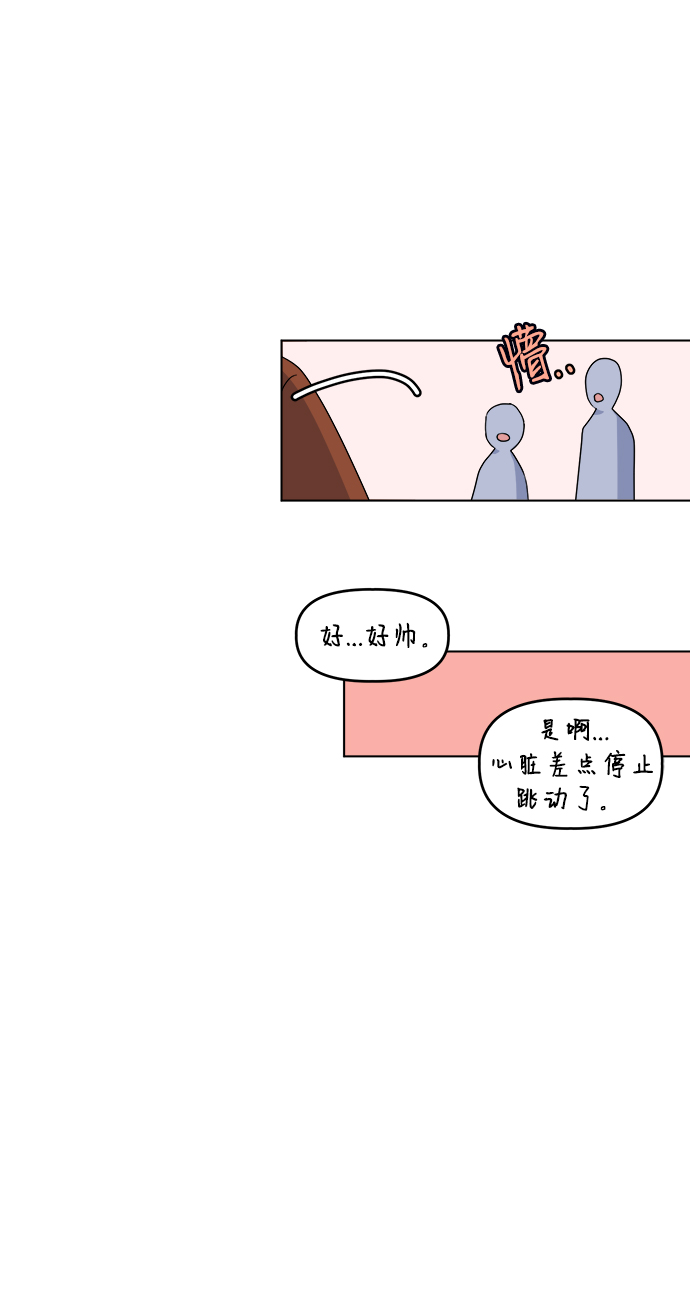 [第6话] 是谁37