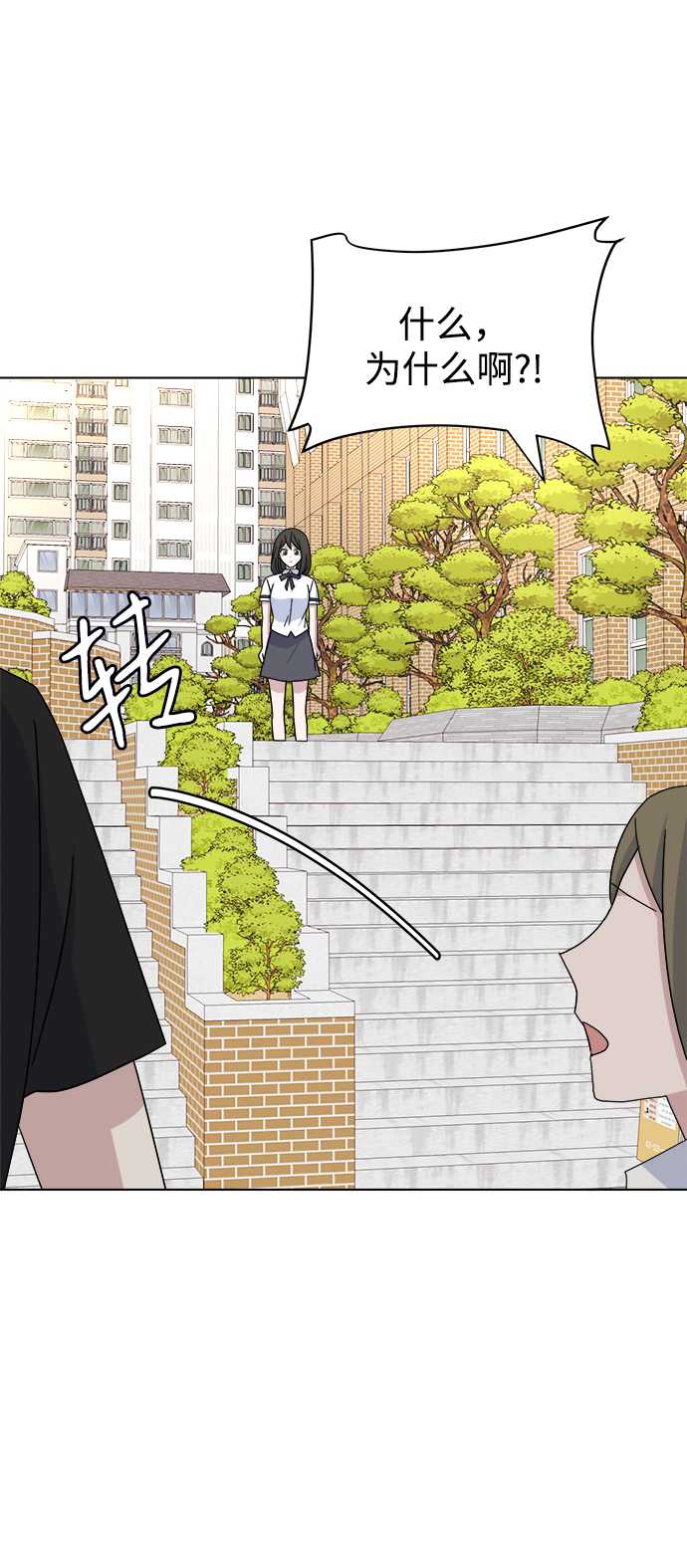[第33话] Rude boy56