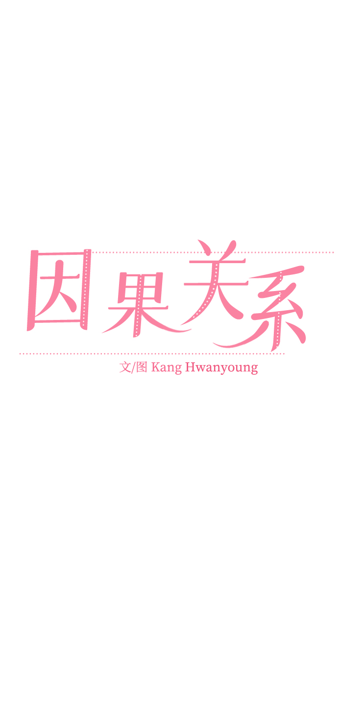 [第29话] 运动会（1）10