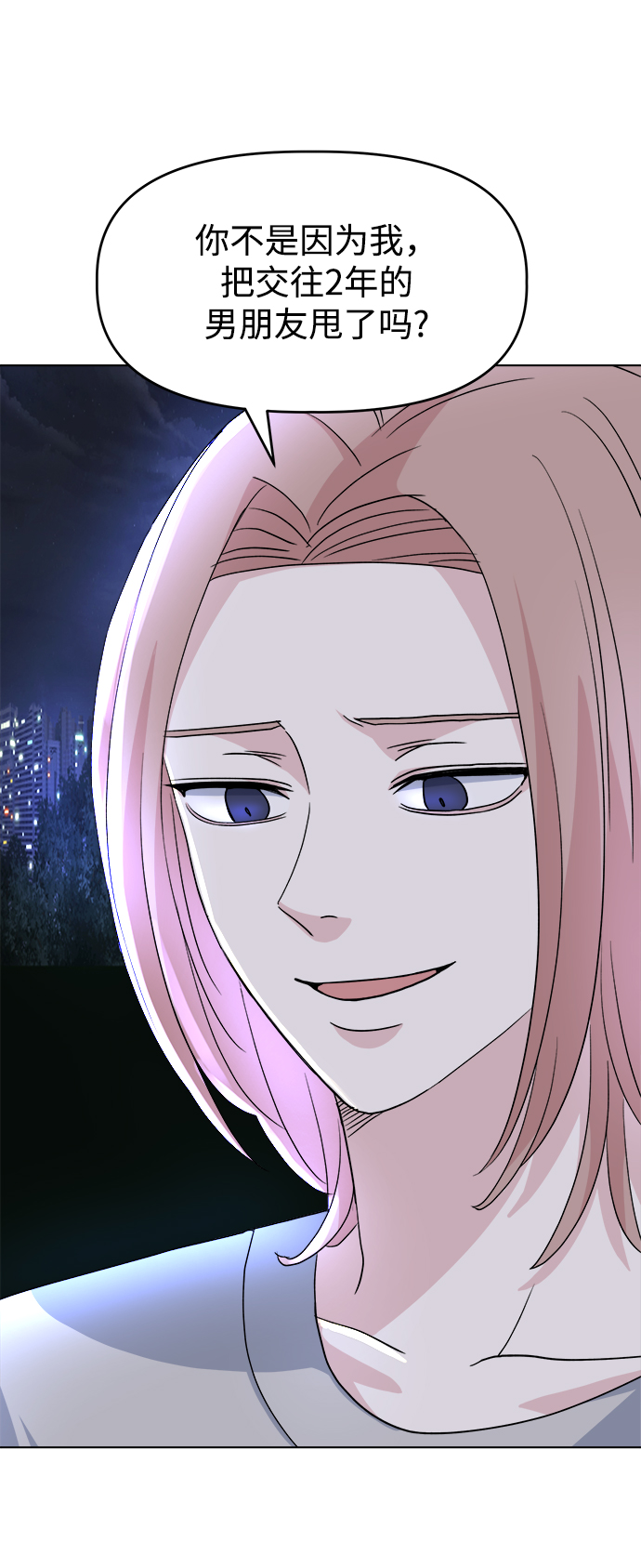 [第5话] 前哨战4