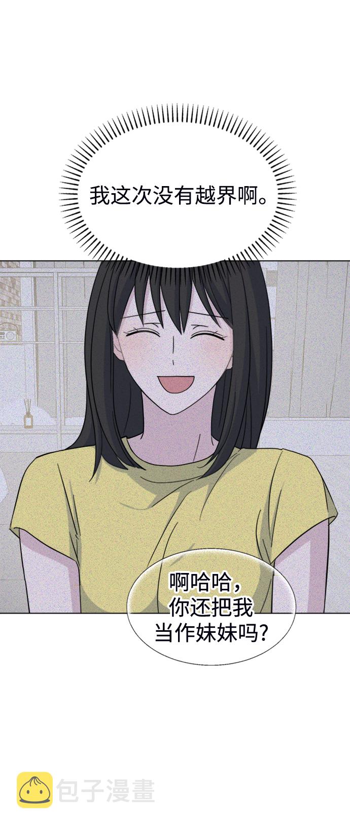 [第27话] 各自的时间71