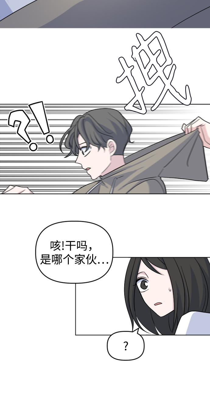 [第17话] 便当40