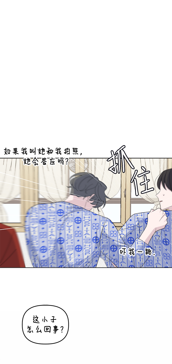 [第28话] 雨过天晴7