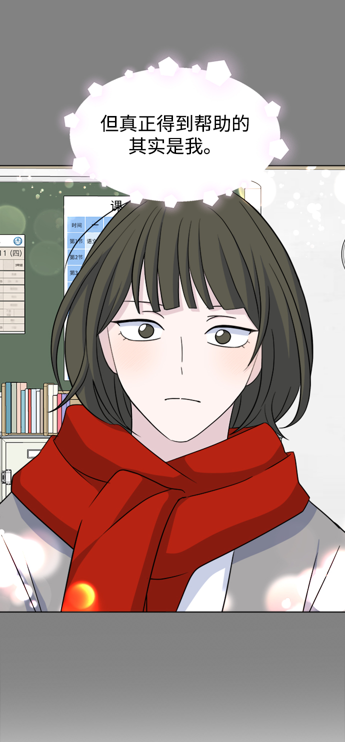 [第28话] 雨过天晴84