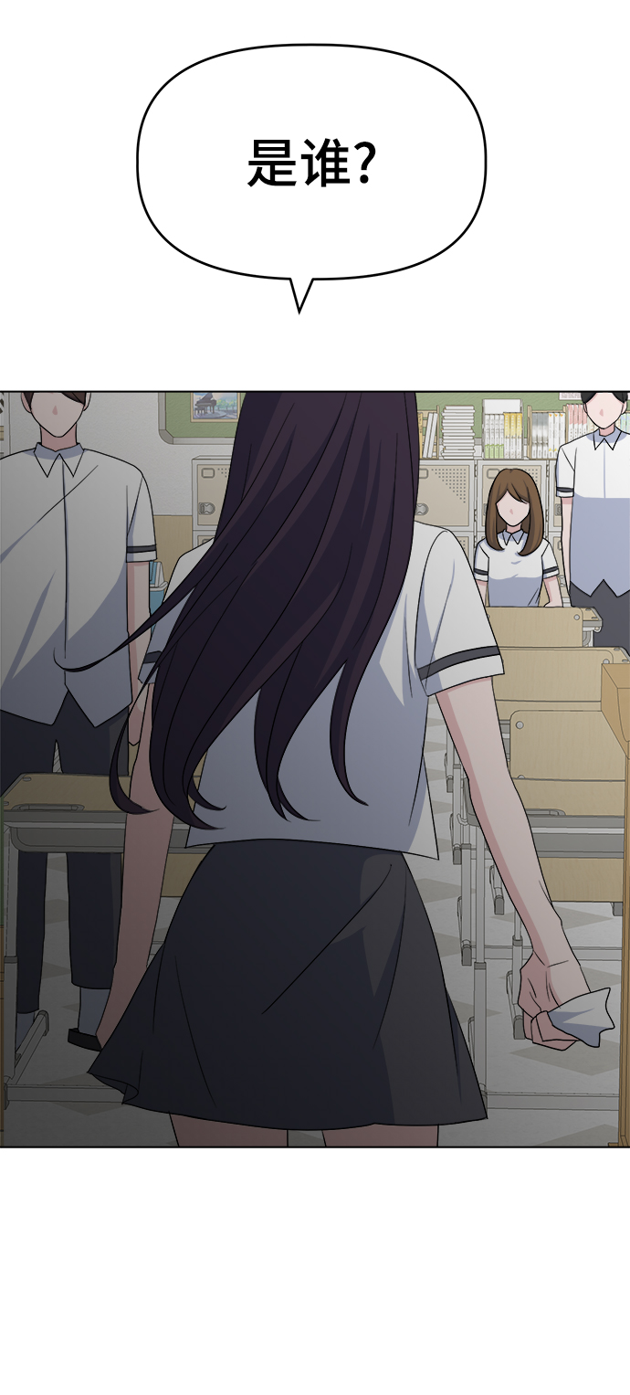 [第10话] 擦肩而过3