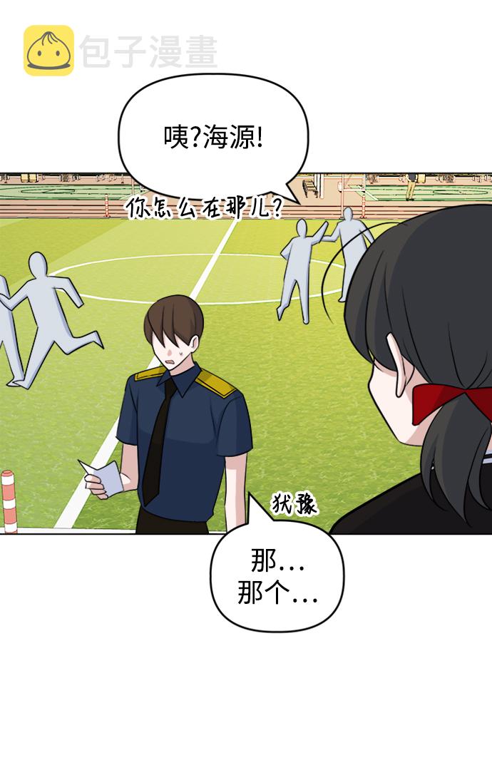 [第29话] 运动会（1）42