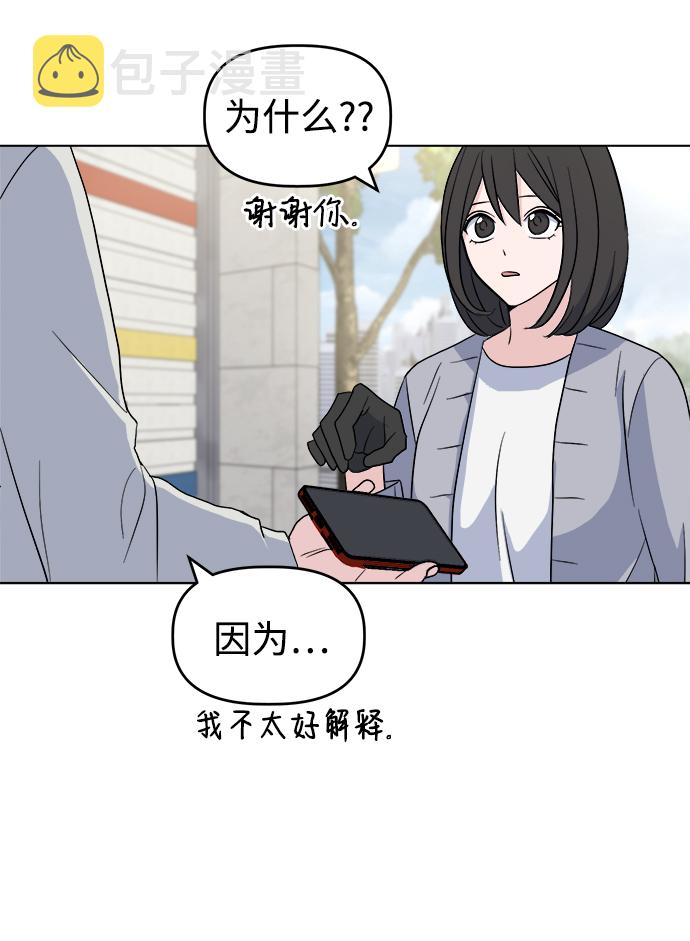[第12话] 营救和闹事没多大差别?29