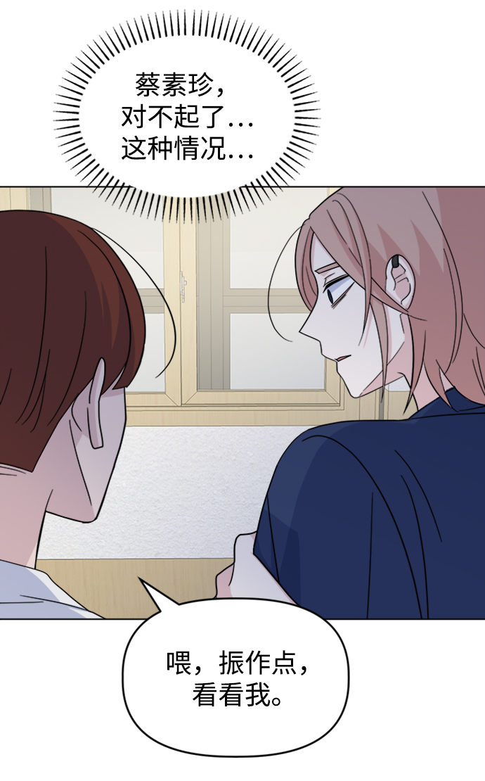 [第26话] Trigger93