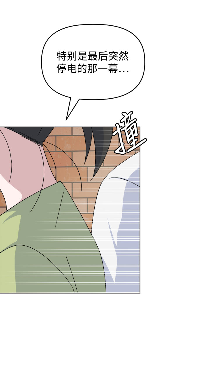 [第40话] 看恐怖电影69