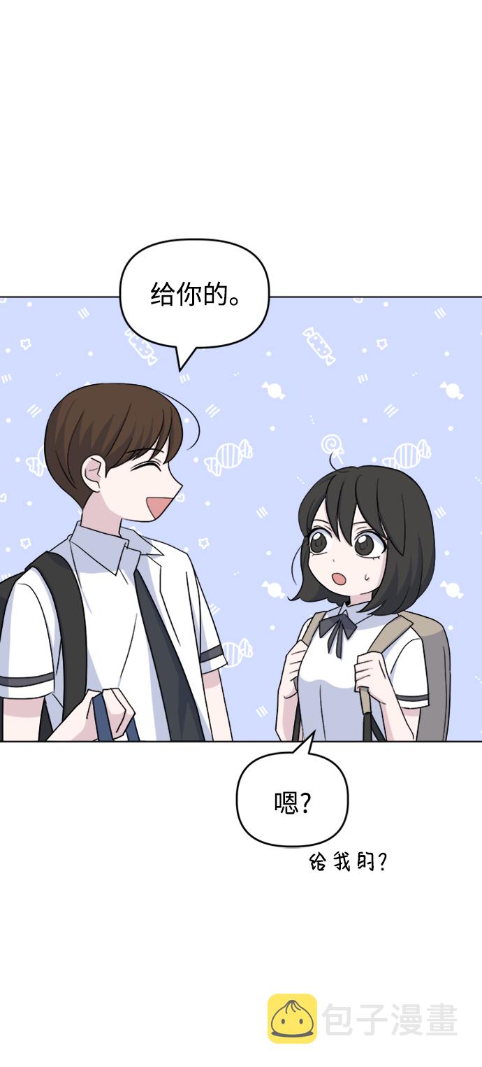 [第17话] 便当5