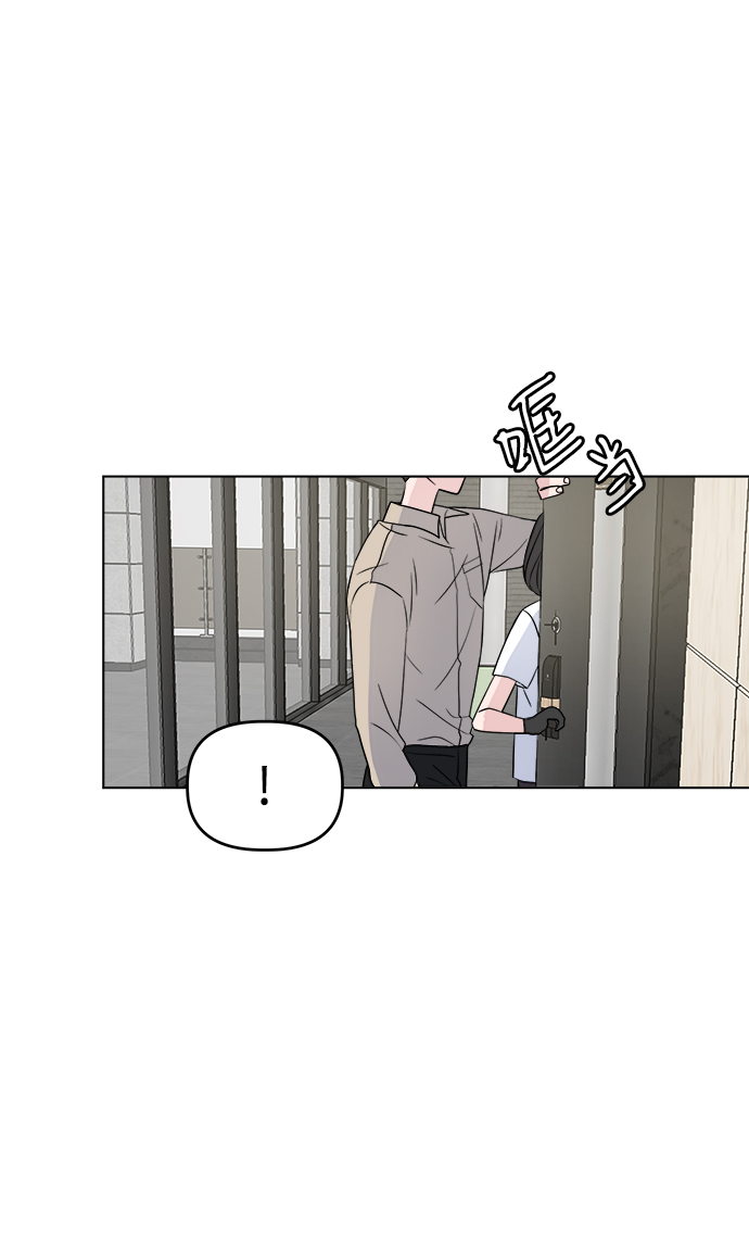[第3话] 三者对质23