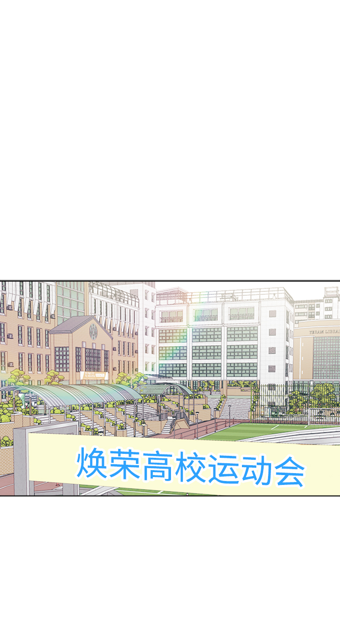[第28话] 雨过天晴1