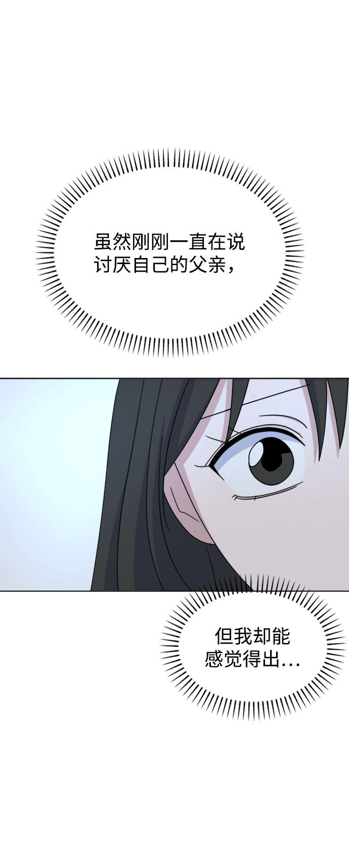 [第36话] 需要对话？62