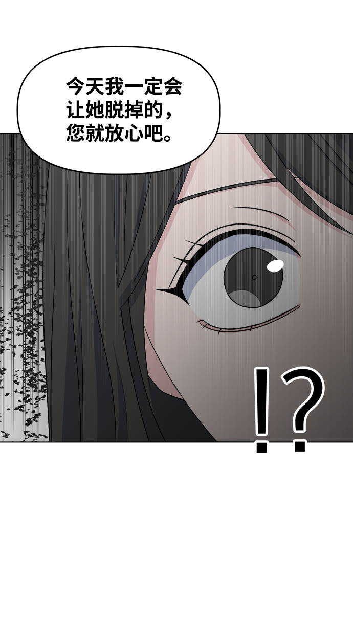 [第12话] 营救和闹事没多大差别?16