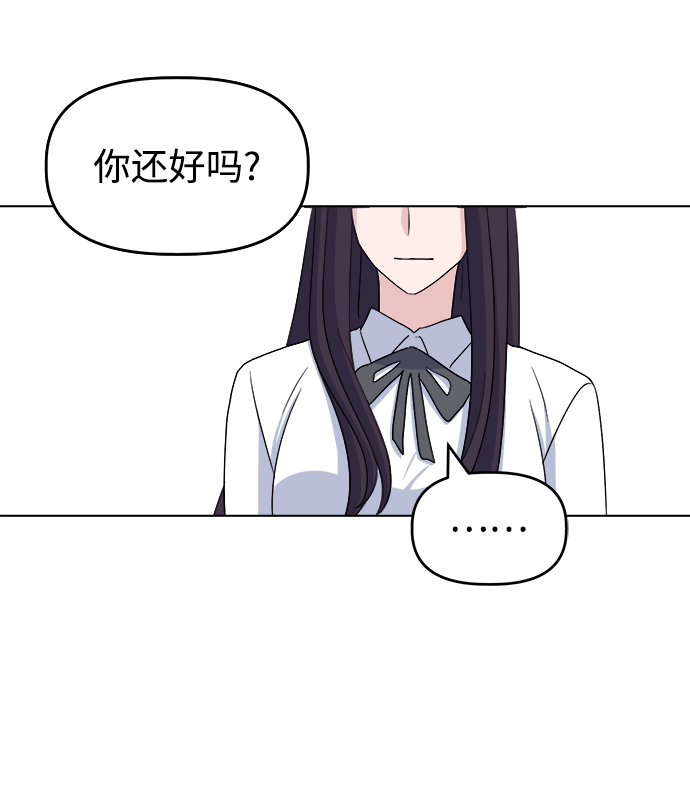 [第10话] 擦肩而过34