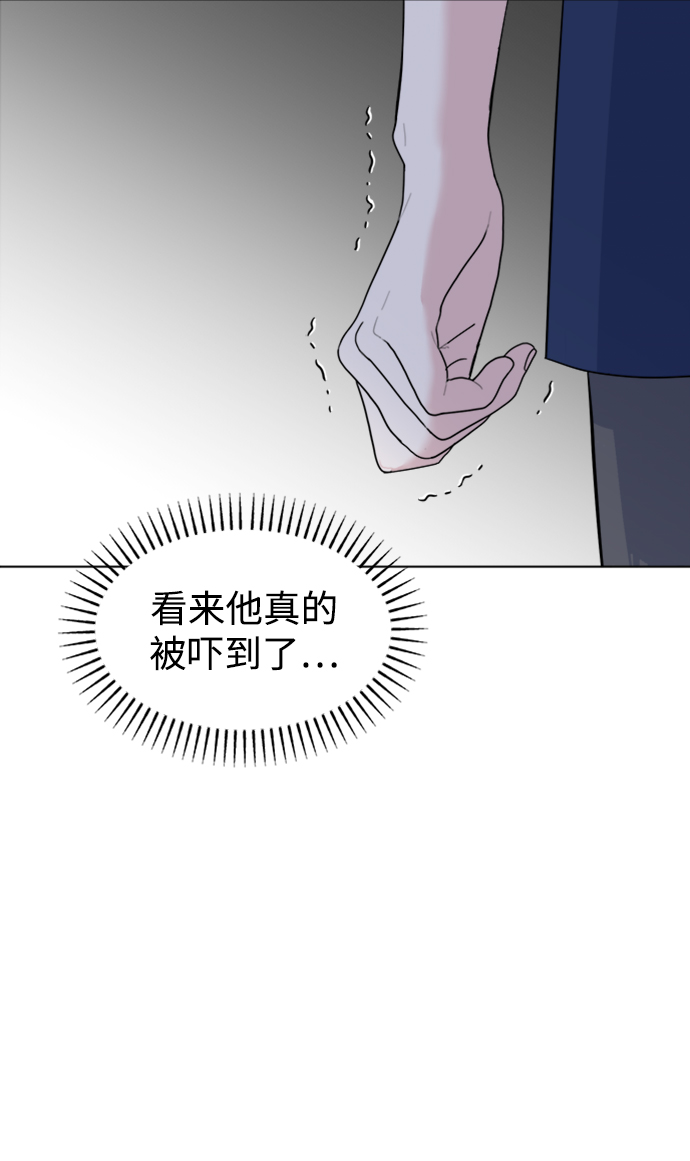 [第26话] Trigger92