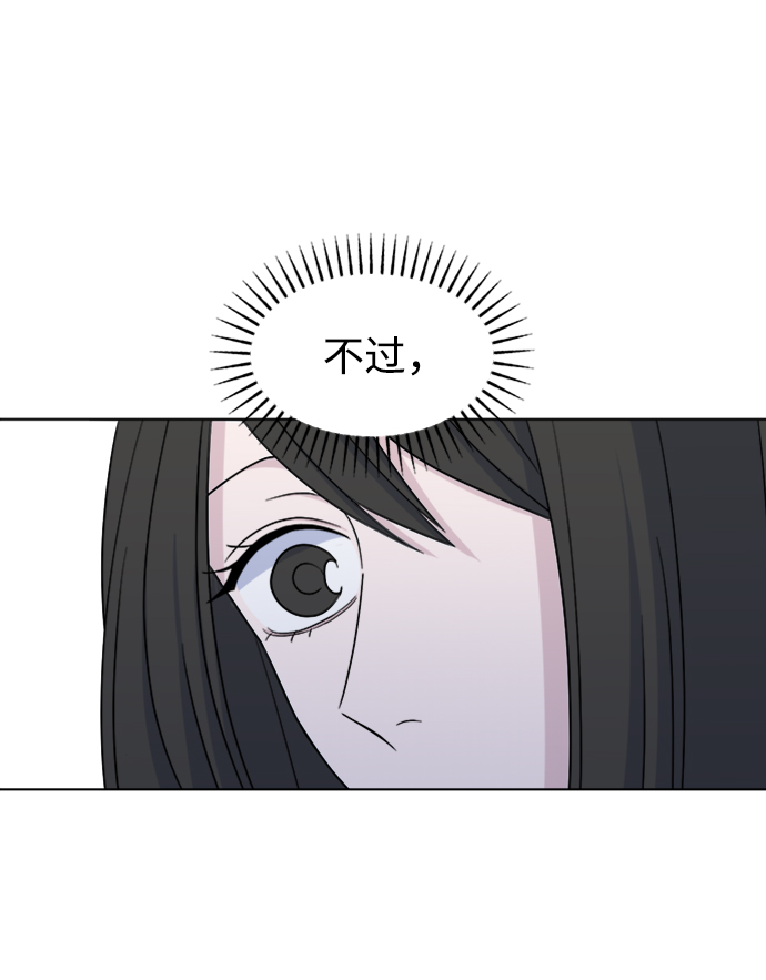 [第18话] 仁宇和海源35