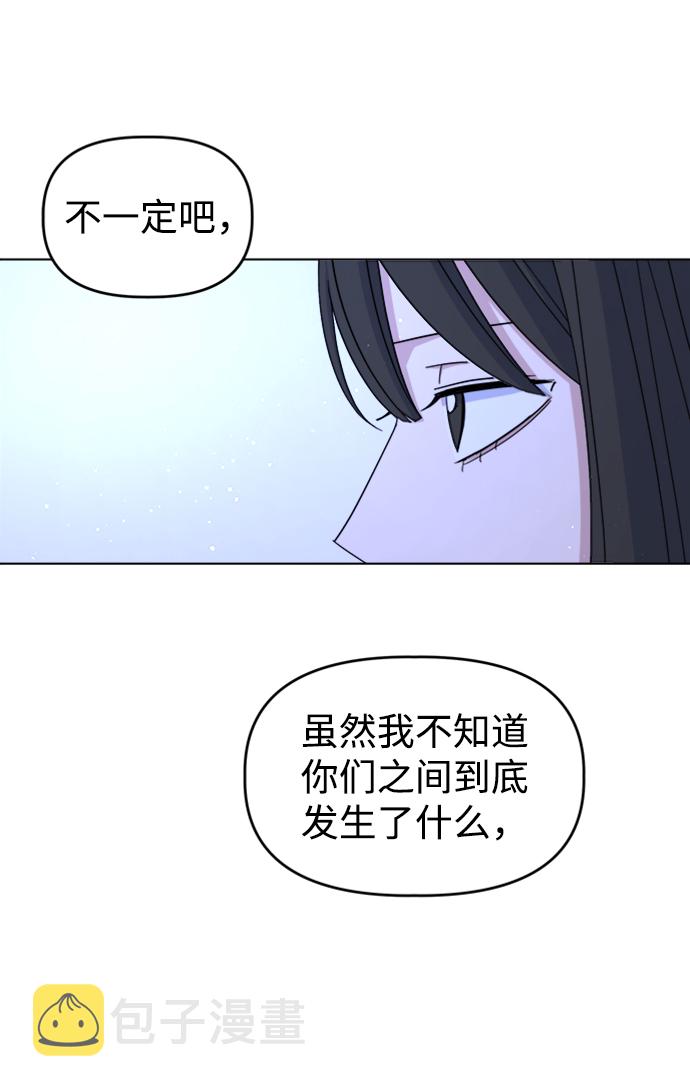 [第35话] 需要帮助92