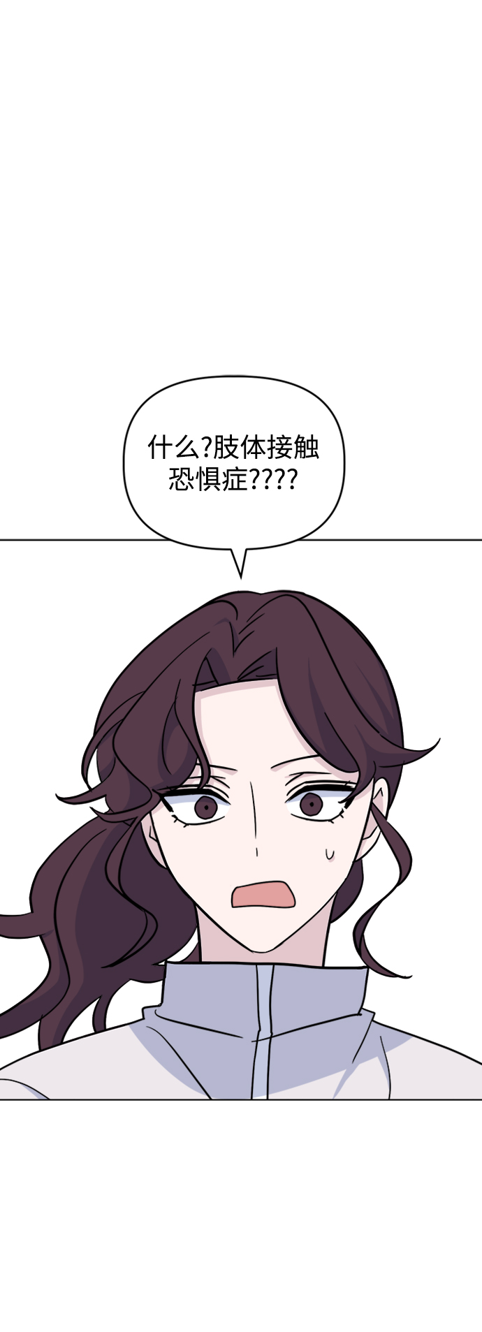 [第16话] Communicate30
