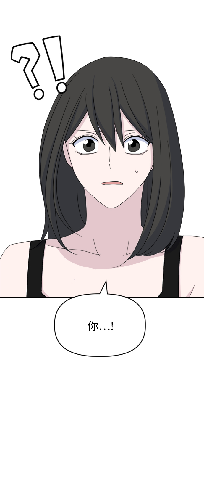 [第25话] Flood87