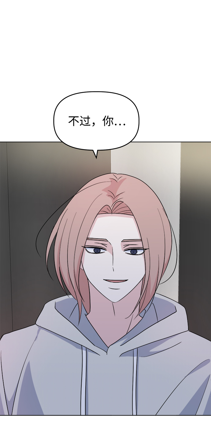 [第11话] pink attack70