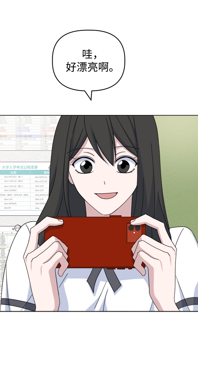 [第37话] 转折点35