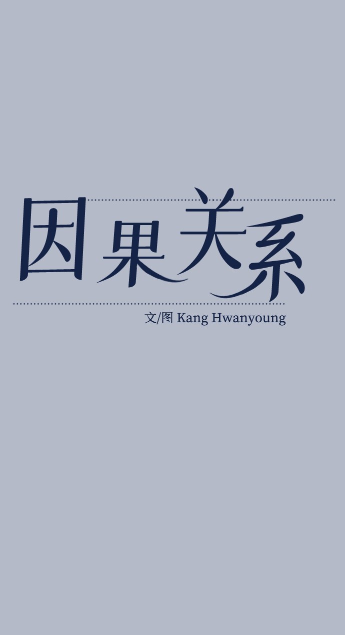 [第32话] 海源的理由（2）14
