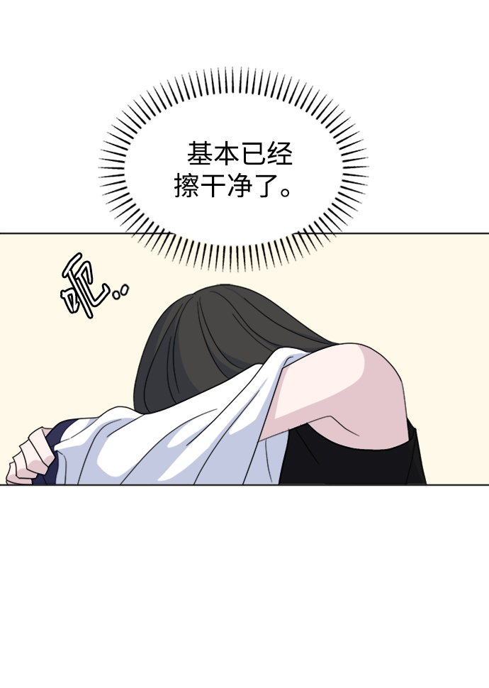 [第25话] Flood83