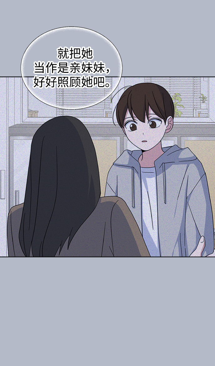 [第32话] 海源的理由（2）35