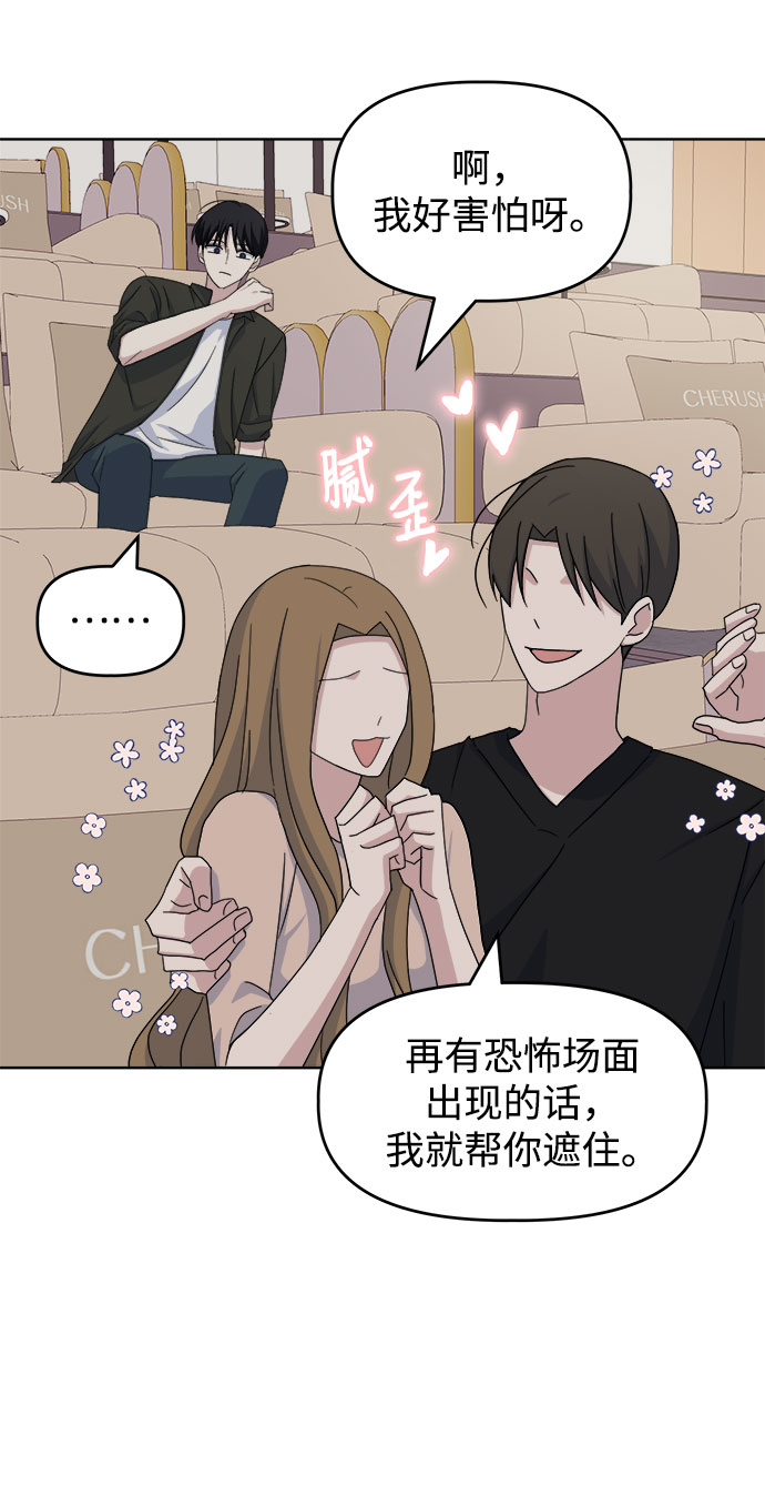 [第40话] 看恐怖电影10