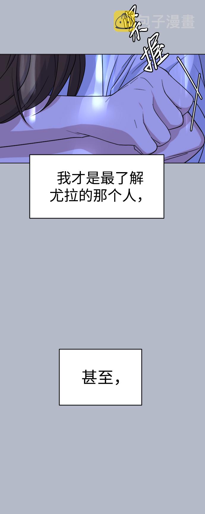 [第31话] 海源的理由（1）80