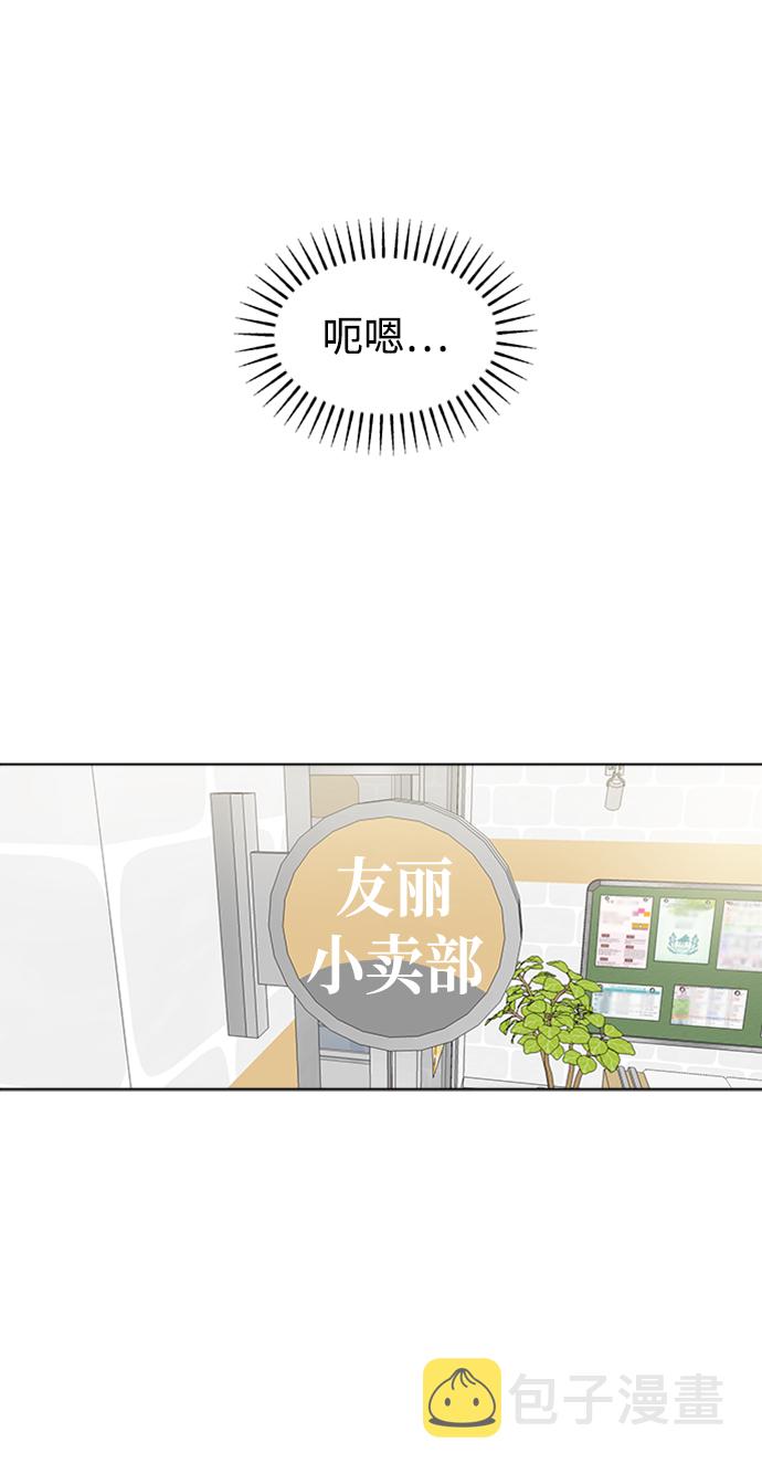 [第17话] 便当23