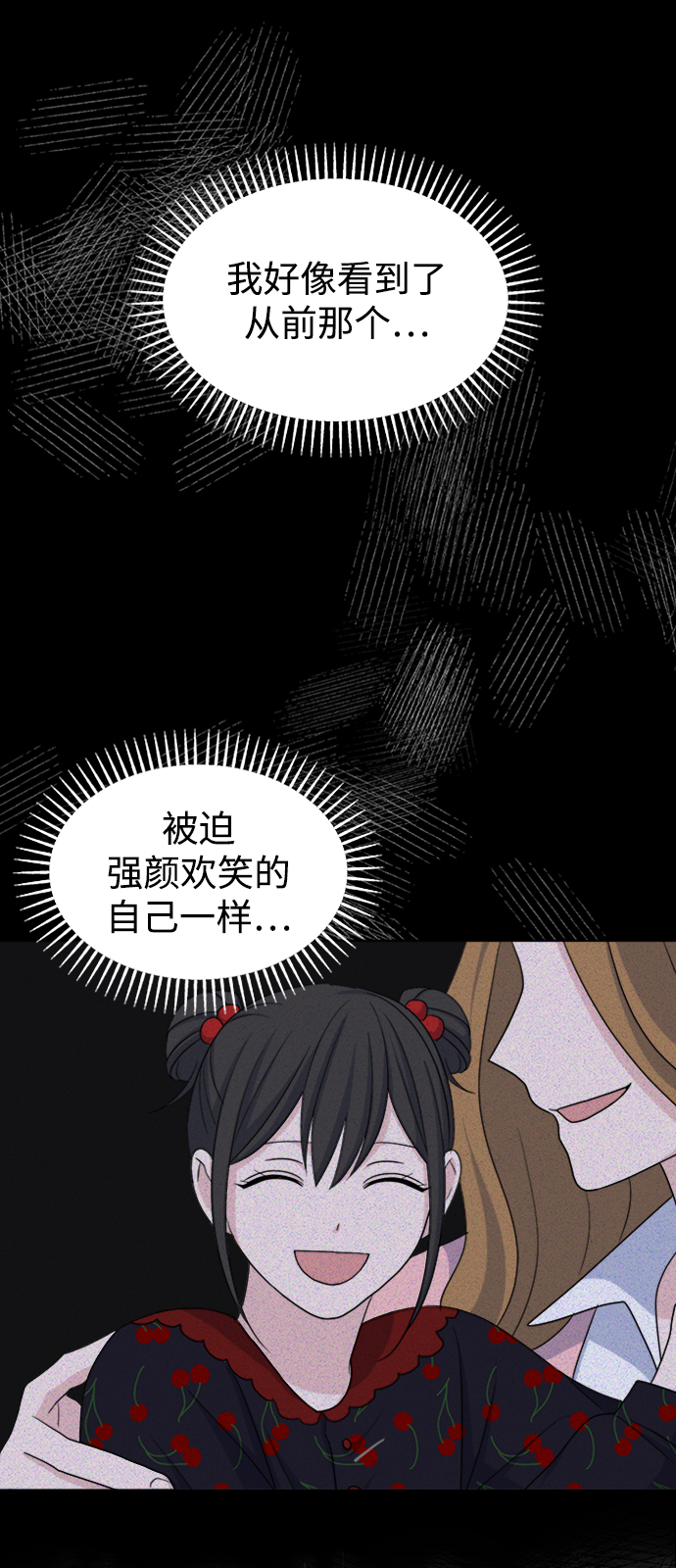 [第11话] pink attack10