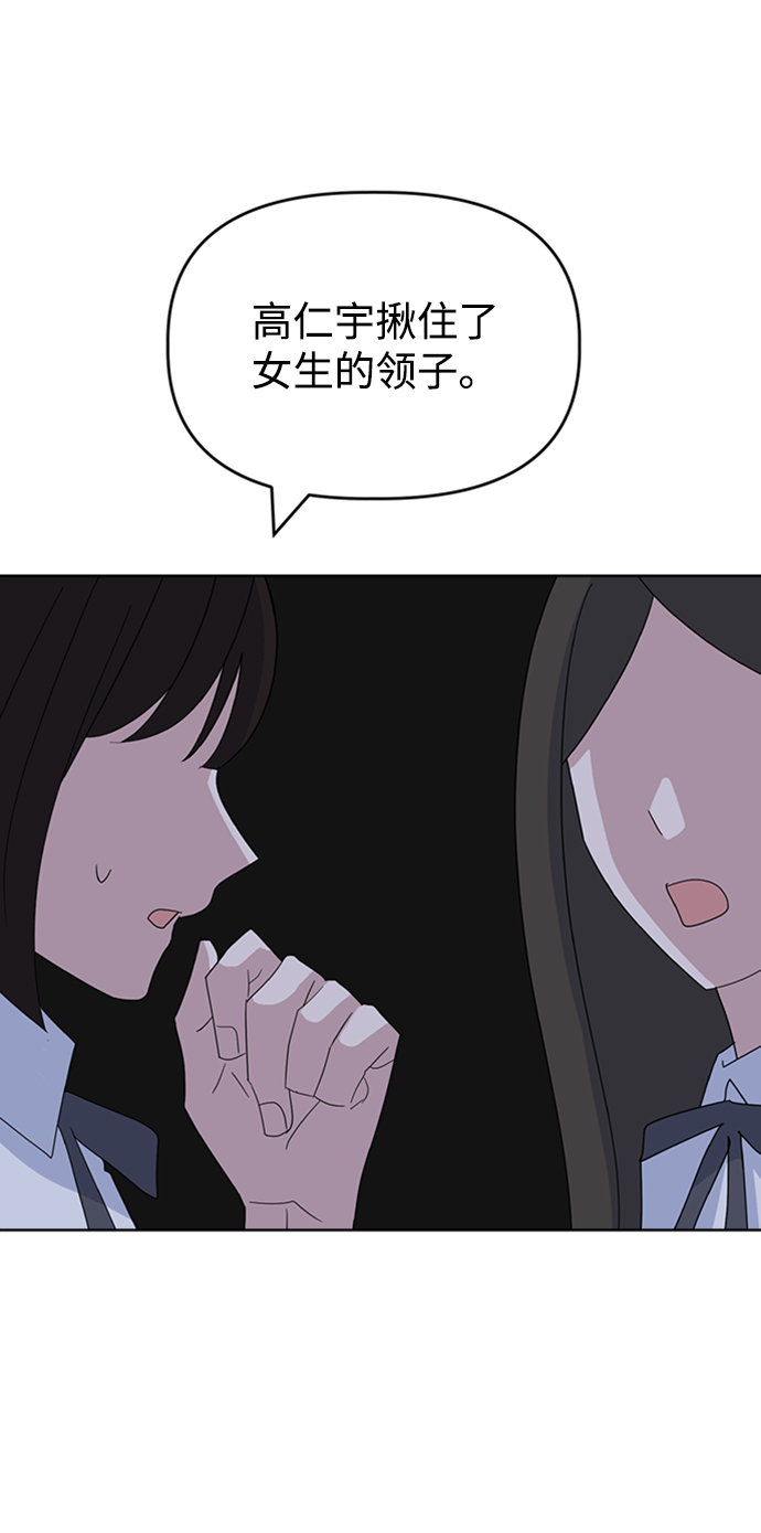 [第37话] 转折点91