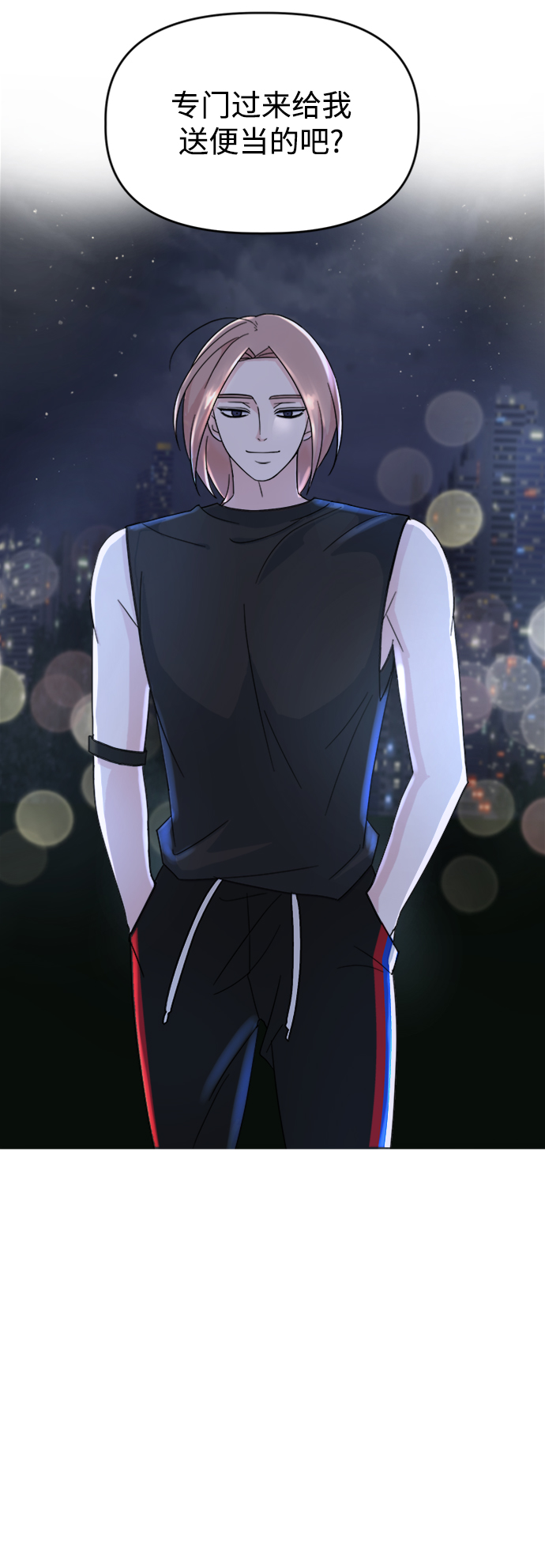 [第16话] Communicate77