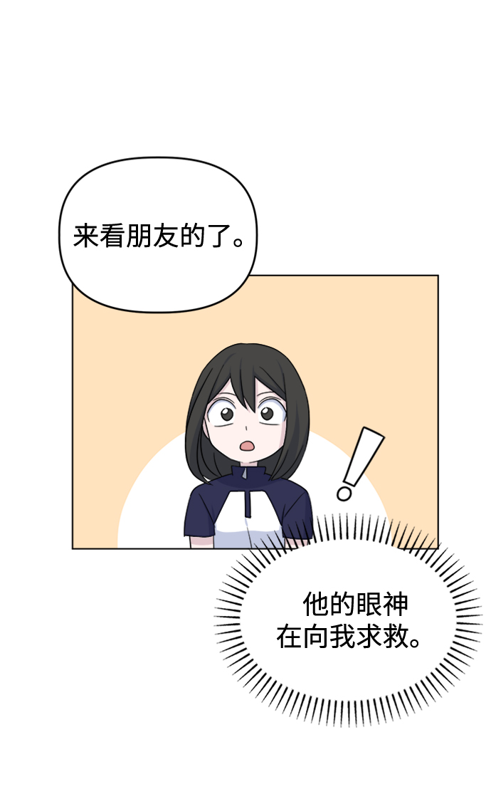 [第19话] gossip magnet59
