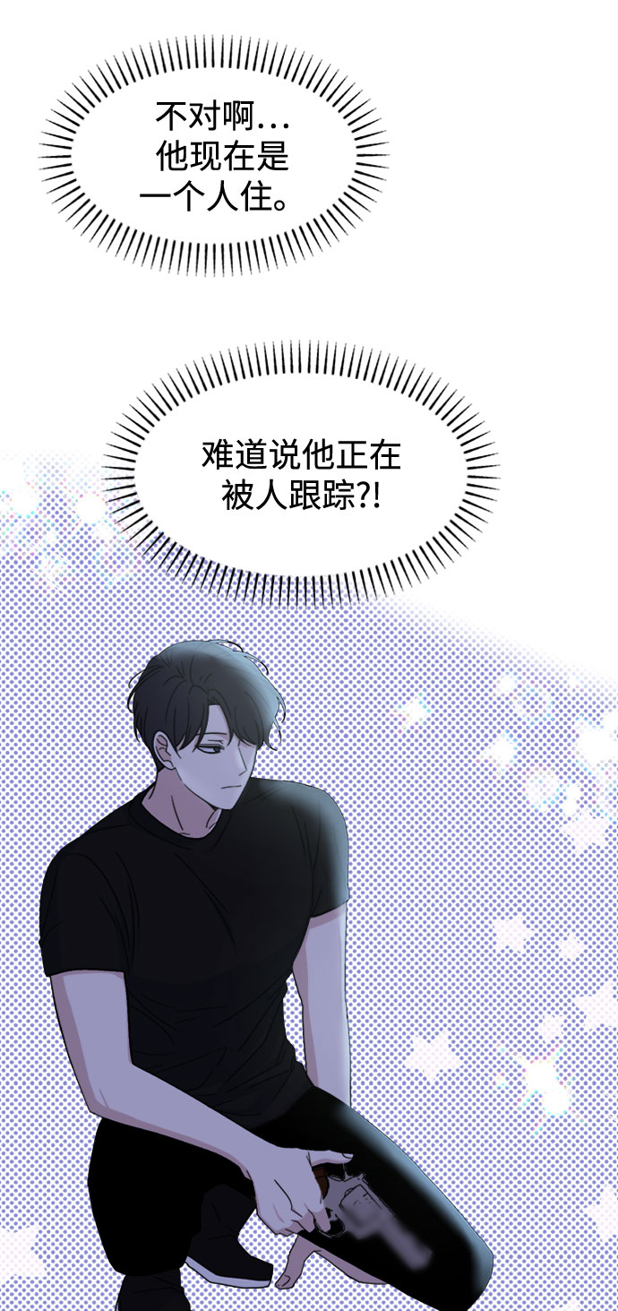 [第34话] 需要对话12
