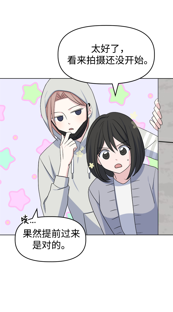 [第12话] 营救和闹事没多大差别?13