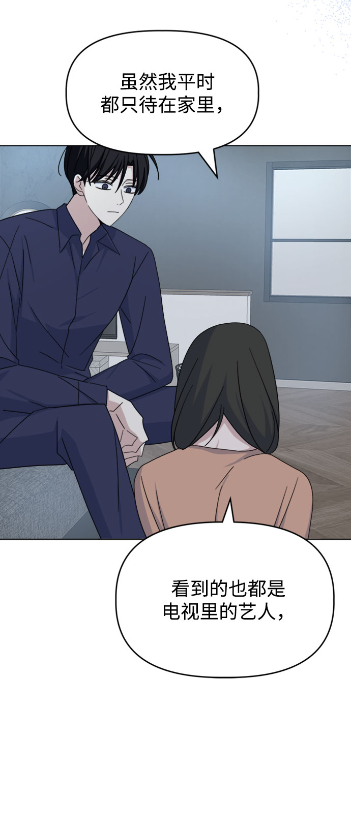 [第36话] 需要对话？67