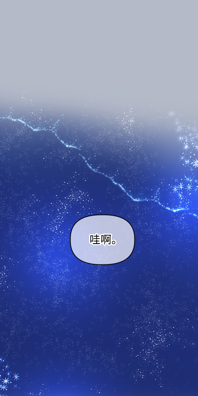 [第32话] 海源的理由（2）22
