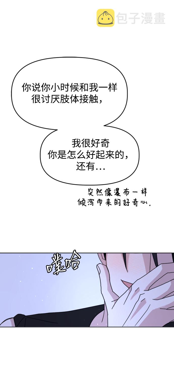 [第35话] 需要帮助8
