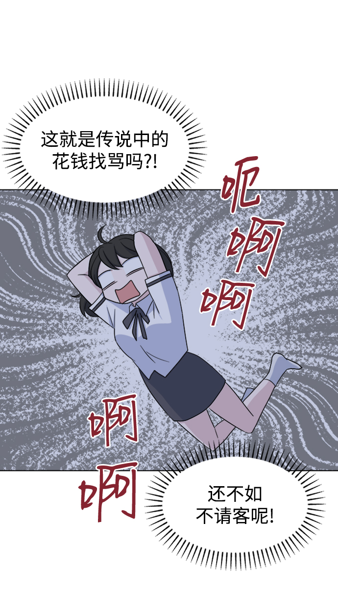 [第17话] 便当58