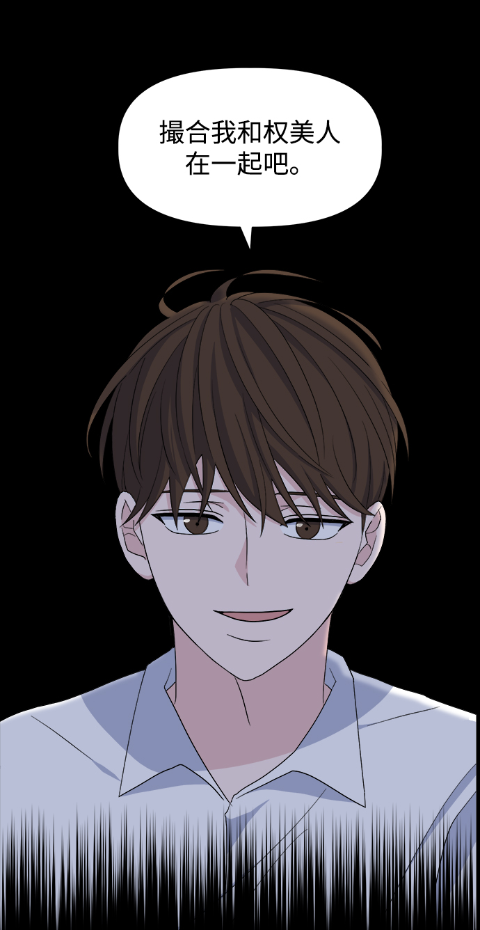 [第9话] 坠落4