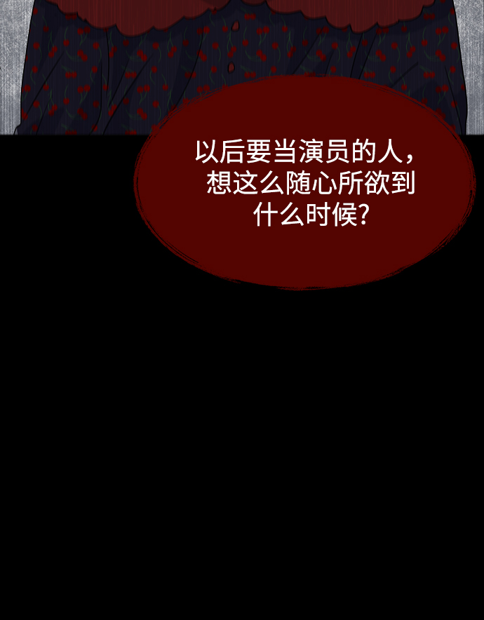 [第1话] 入学典礼39