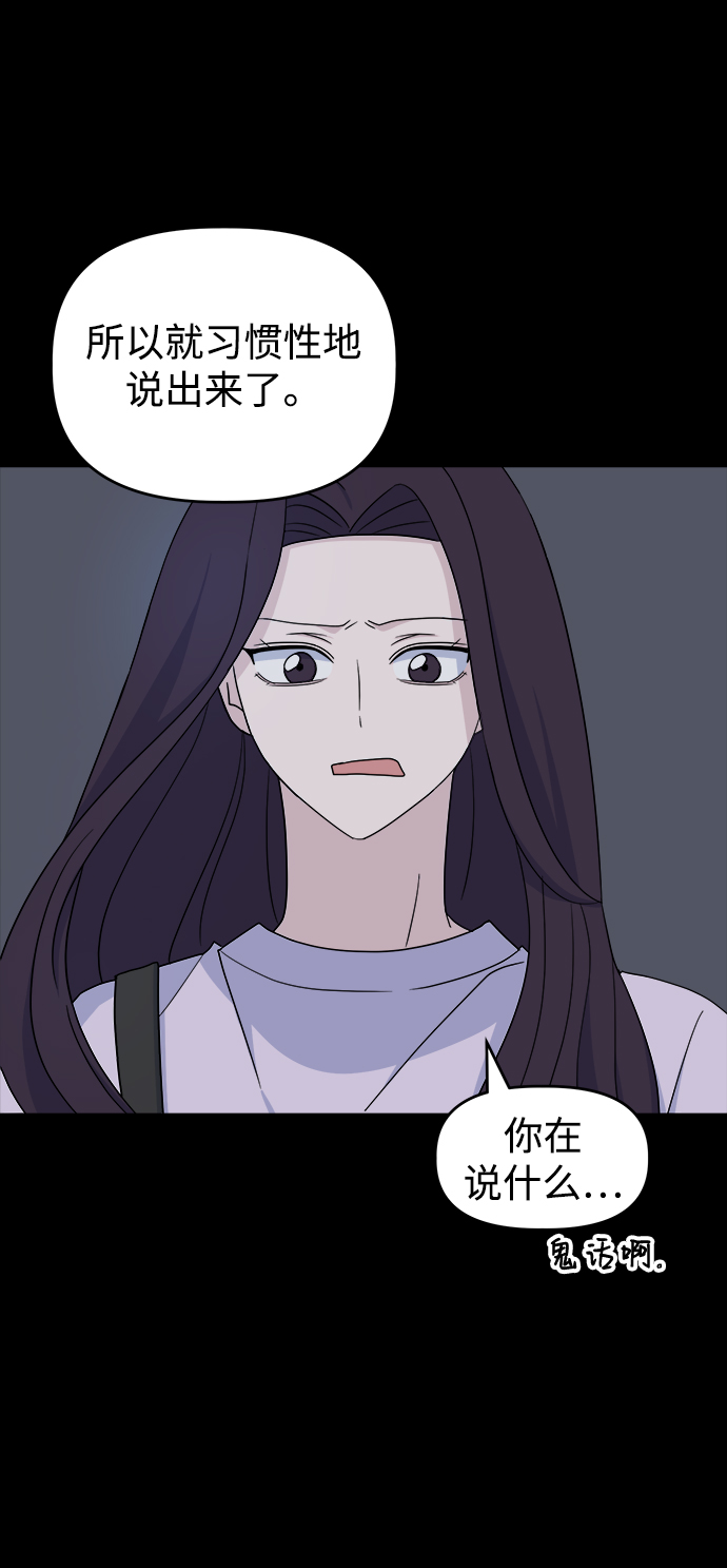 [第21话] 心迹5